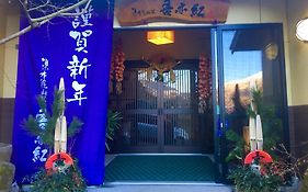 Yufuin-Sanso Waremokou